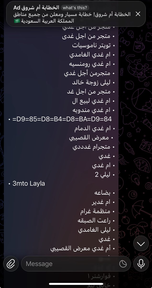 اريانا قراندي فرع حايل tweet media
