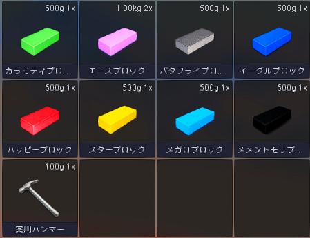 ACRPFIVEMSERVER's tweet photo. 制作中の薬物に関して公開
#ACRPFivemServer #ACRP https://t.co/2AHFSpaBCz