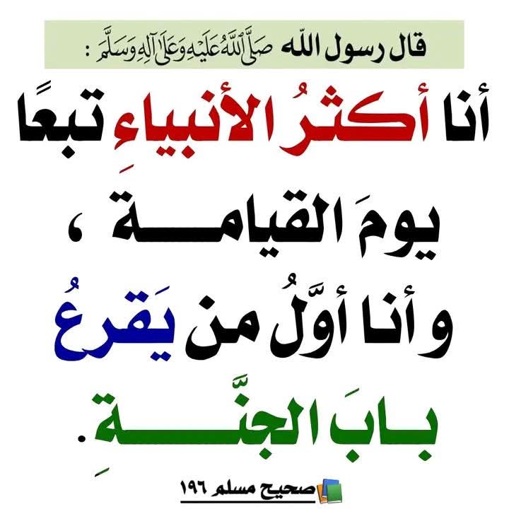 ayedallam tweet picture