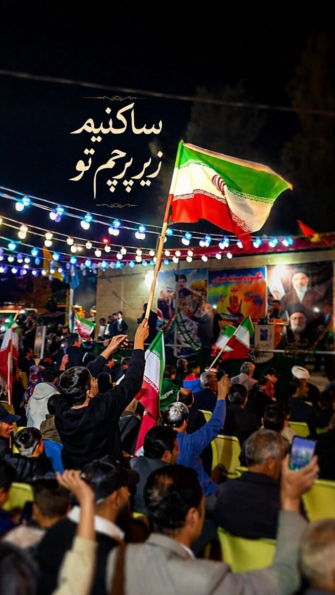 راه روشن tweet media