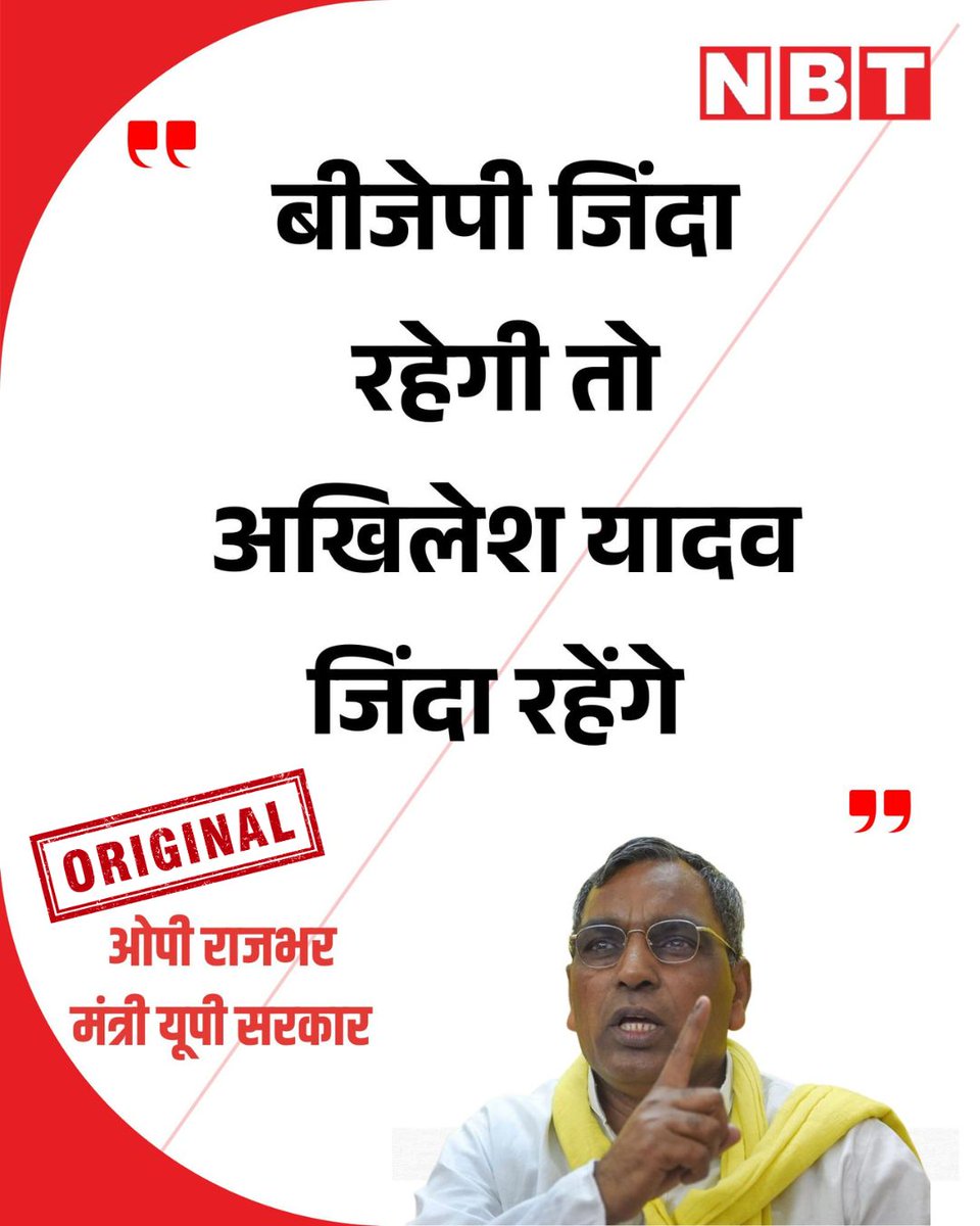 NBT Hindi News tweet media