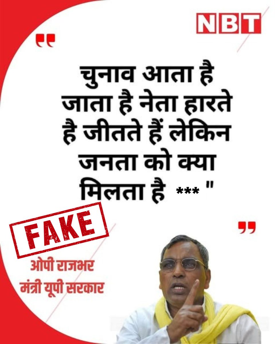 NBT Hindi News tweet media