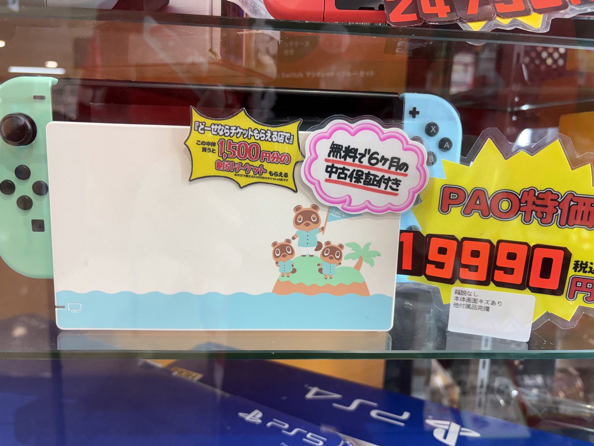 NintendoSwitchあつ森 ソフト・セーフティガイド無し NintendoSwitchあつ森 ソフト・セーフティガイド無し 【公式通販】