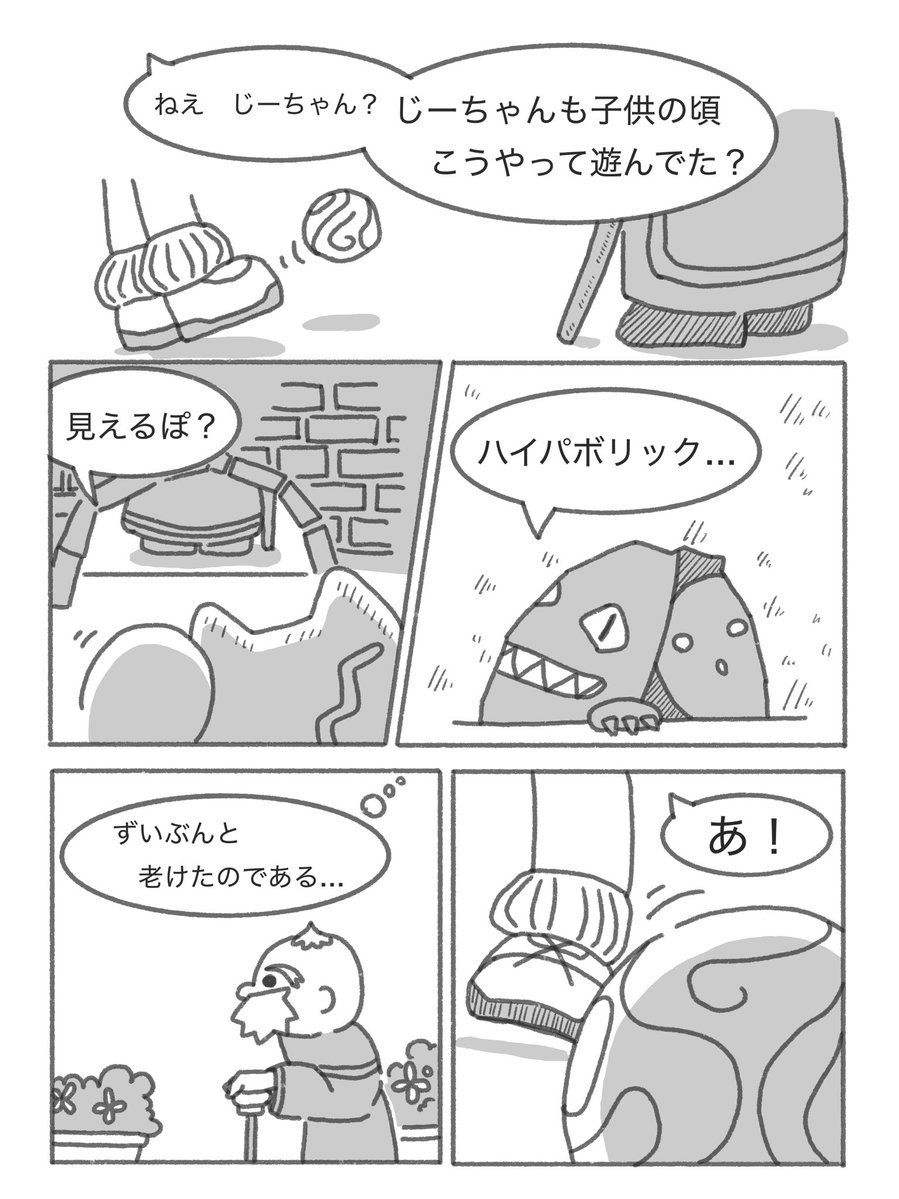 トキルド tweet media