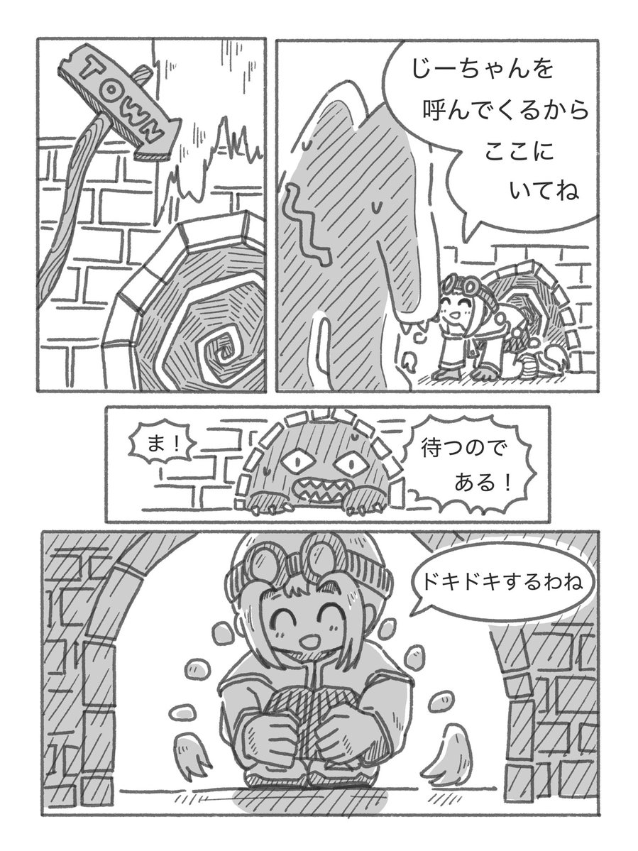 トキルド tweet media