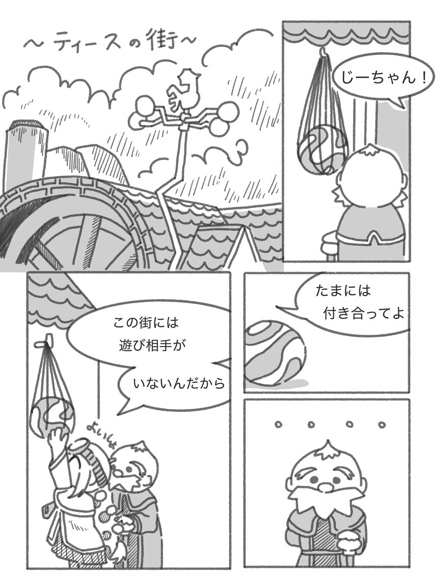 トキルド tweet media