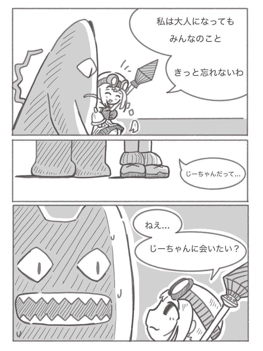 トキルド tweet media