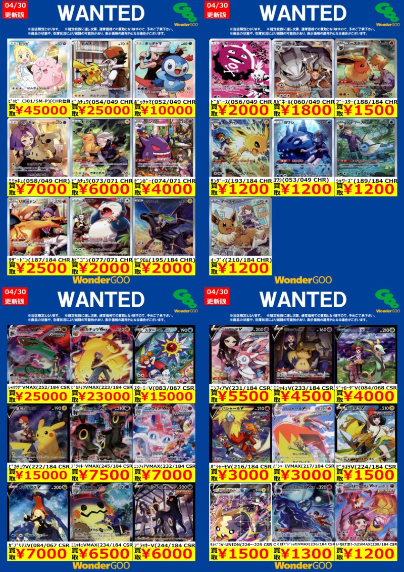 ポケモンカードまとめ売り ポケモンカード ポケカ 9枚セット まとめ売り - メルカリ