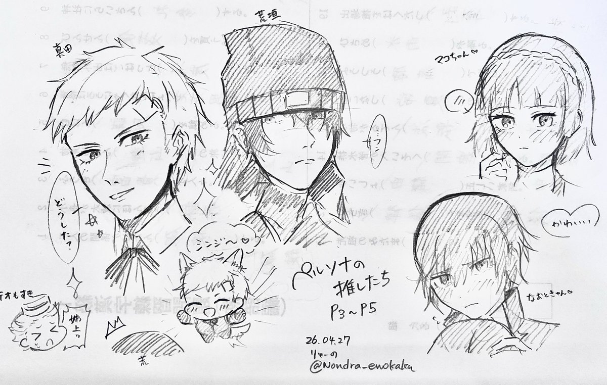 Nondra_ewokaku's tweet photo. #今月描いた絵を晒そう 
今月めっっっちゃ忙しかったので落書き2枚だけ https://t.co/bC8e2BNvWc