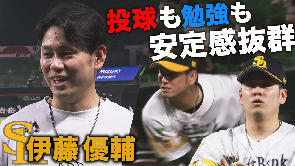 【公式】テレQ スポーツ tweet media