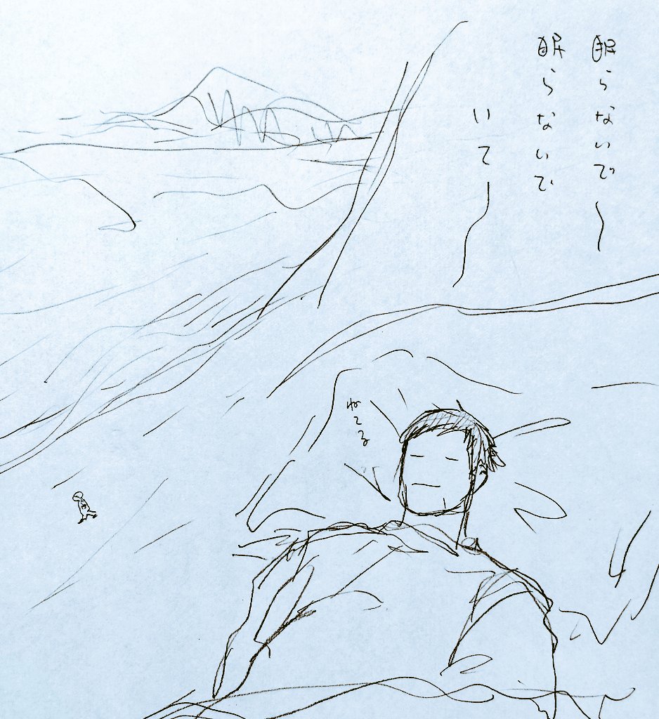 ゆるりゆらり tweet media