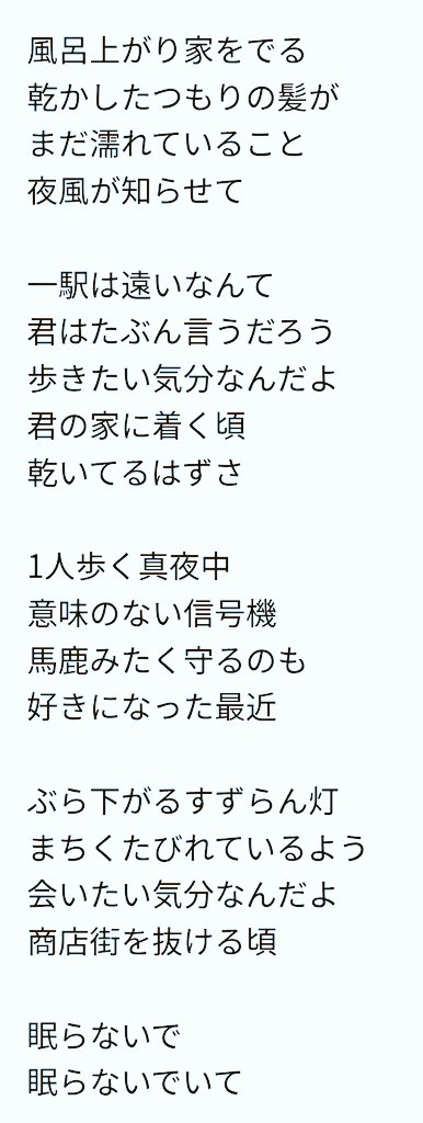 ゆるりゆらり tweet media