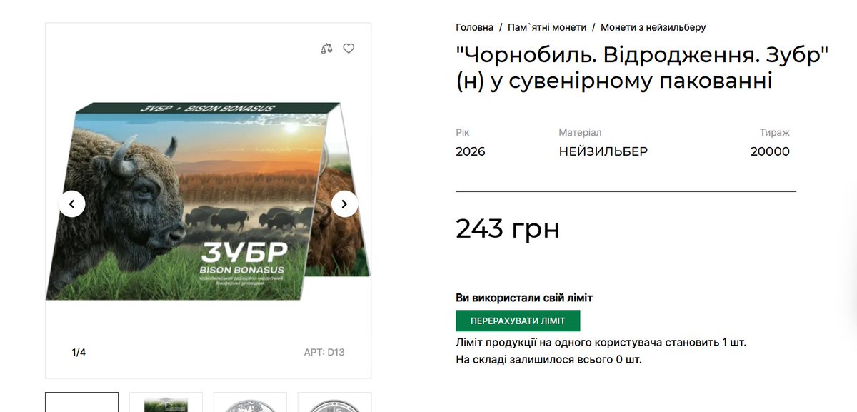 Petro Nek tweet media