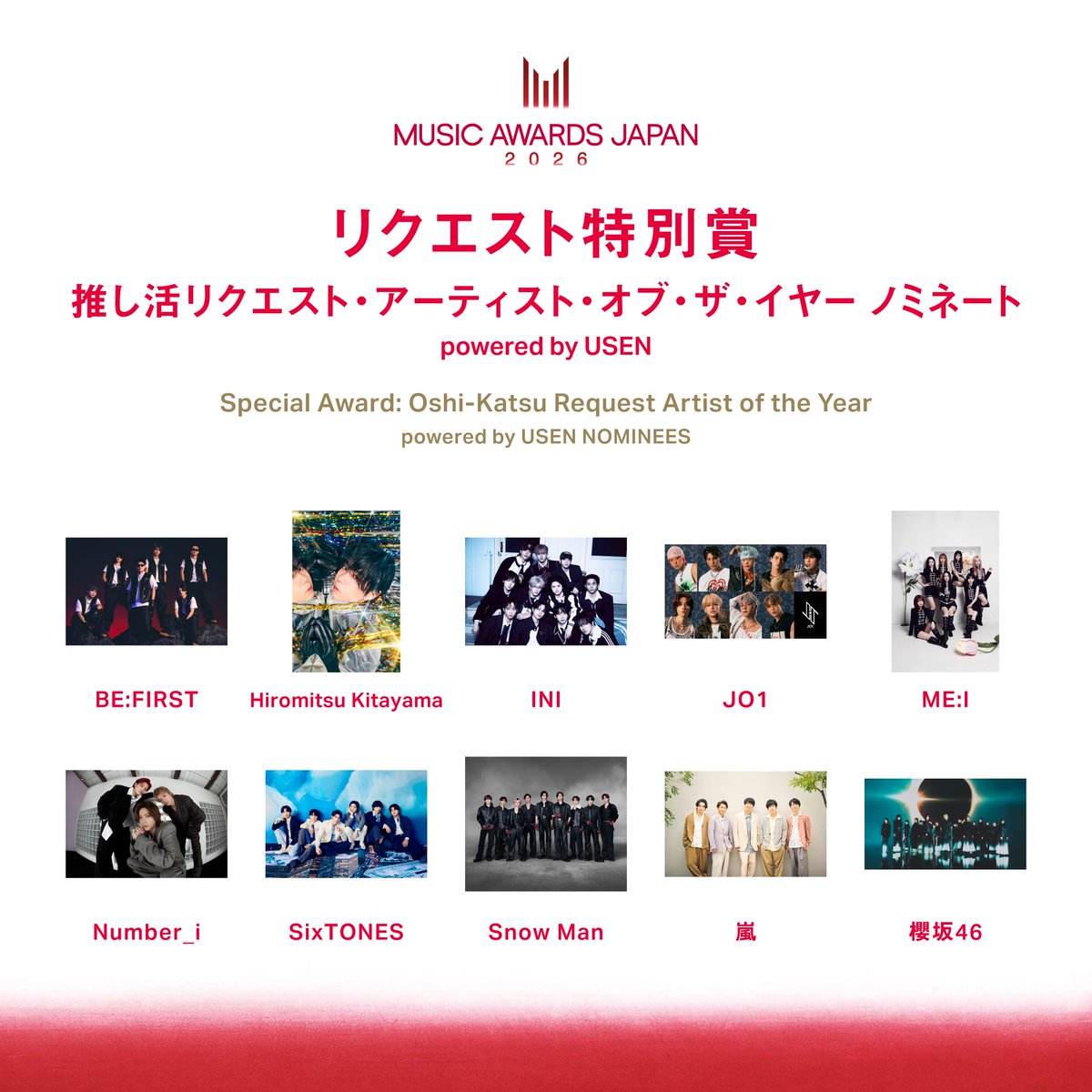 MUSIC AWARDS JAPAN公式 tweet media
