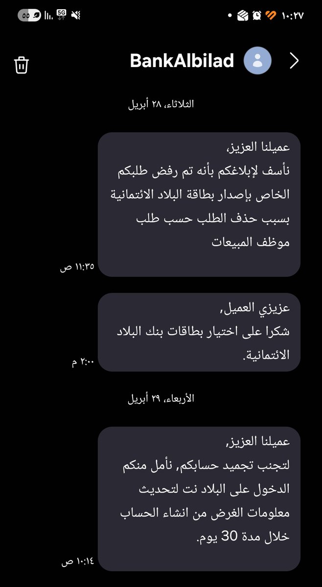 بَبِر tweet media