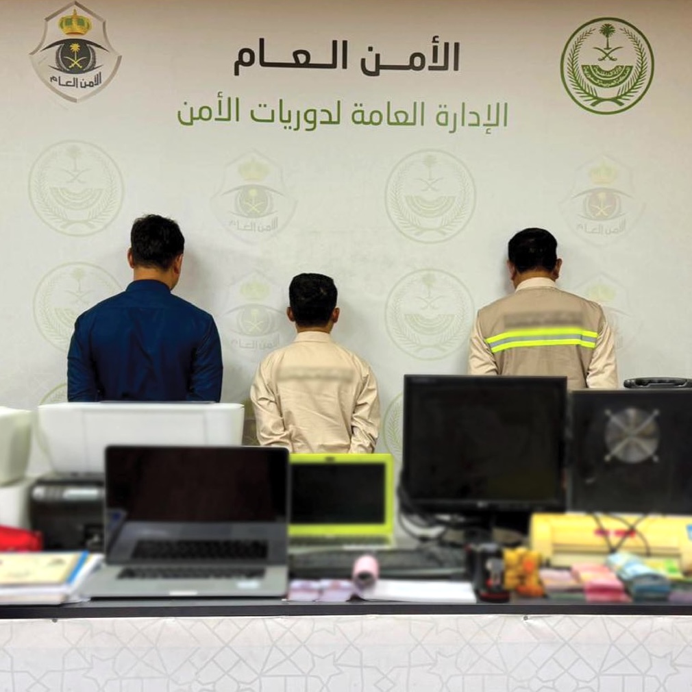 KSA Expats tweet media