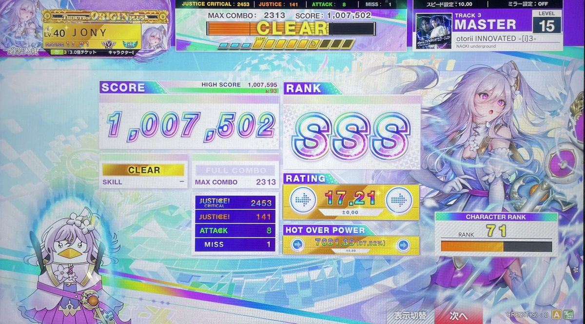 ジョニー tweet media