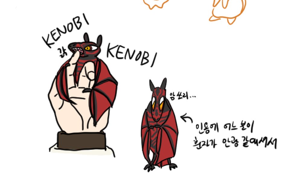 박쥐몰이 귀여워서 몰을 귀여워하기 시작했음 큰일이다