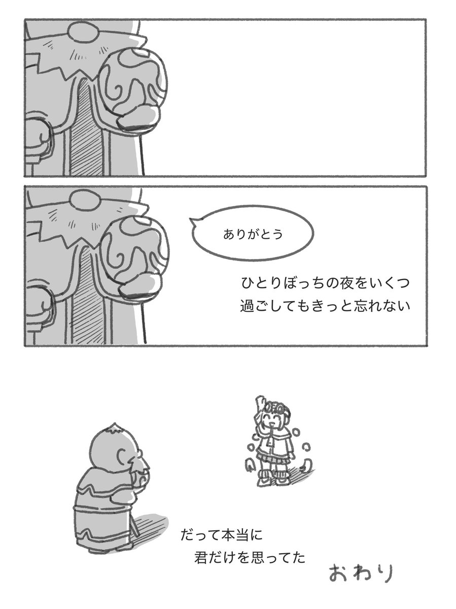トキルド tweet media