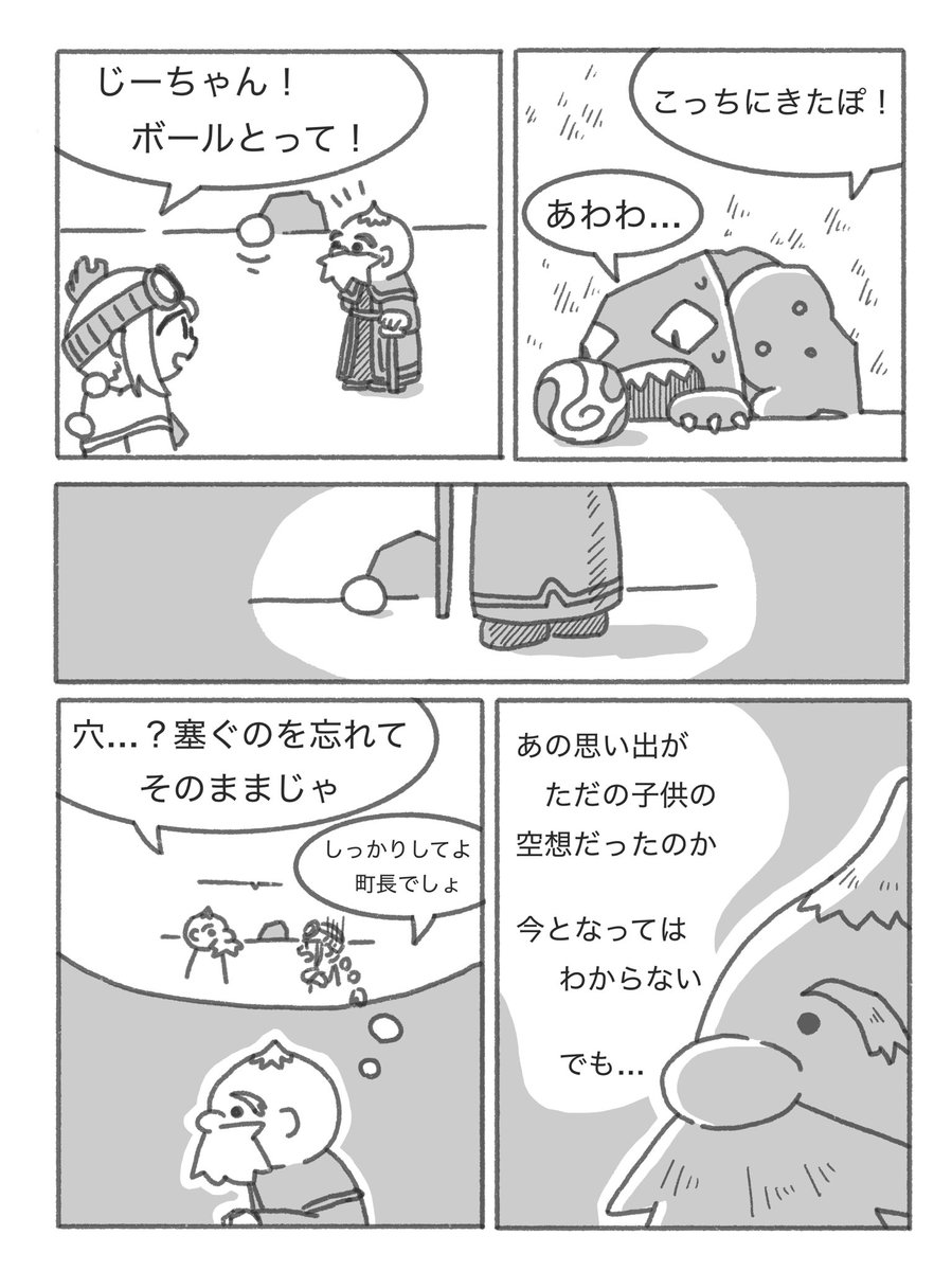 トキルド tweet media