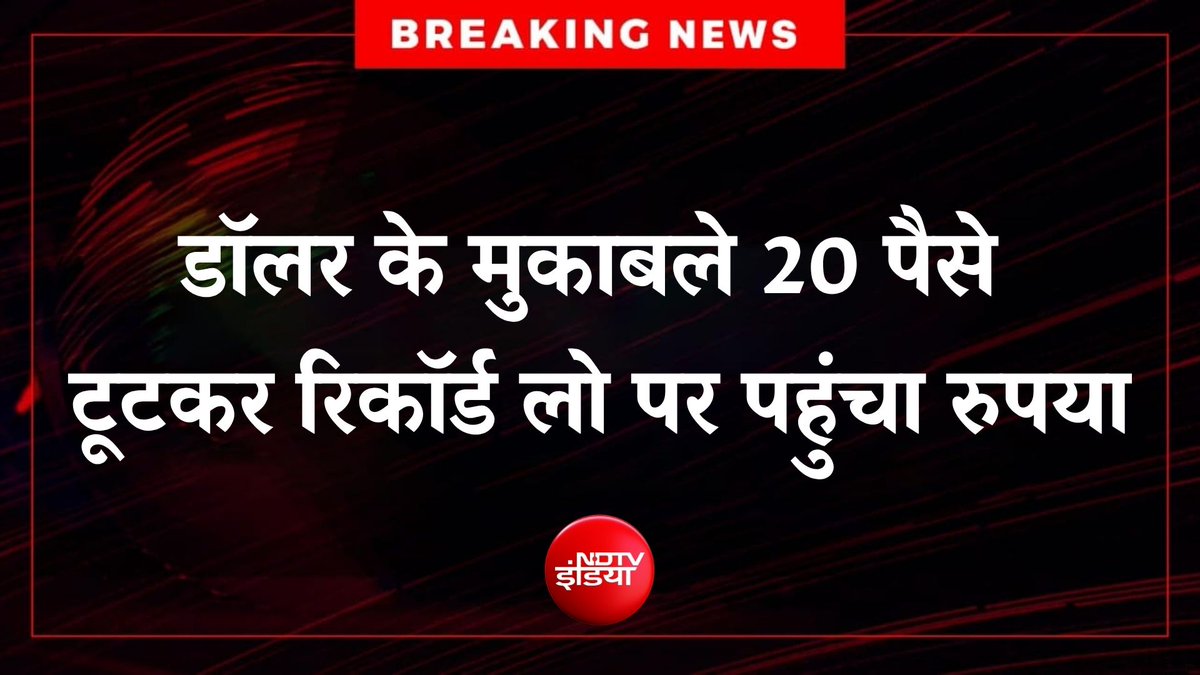 रावण tweet media