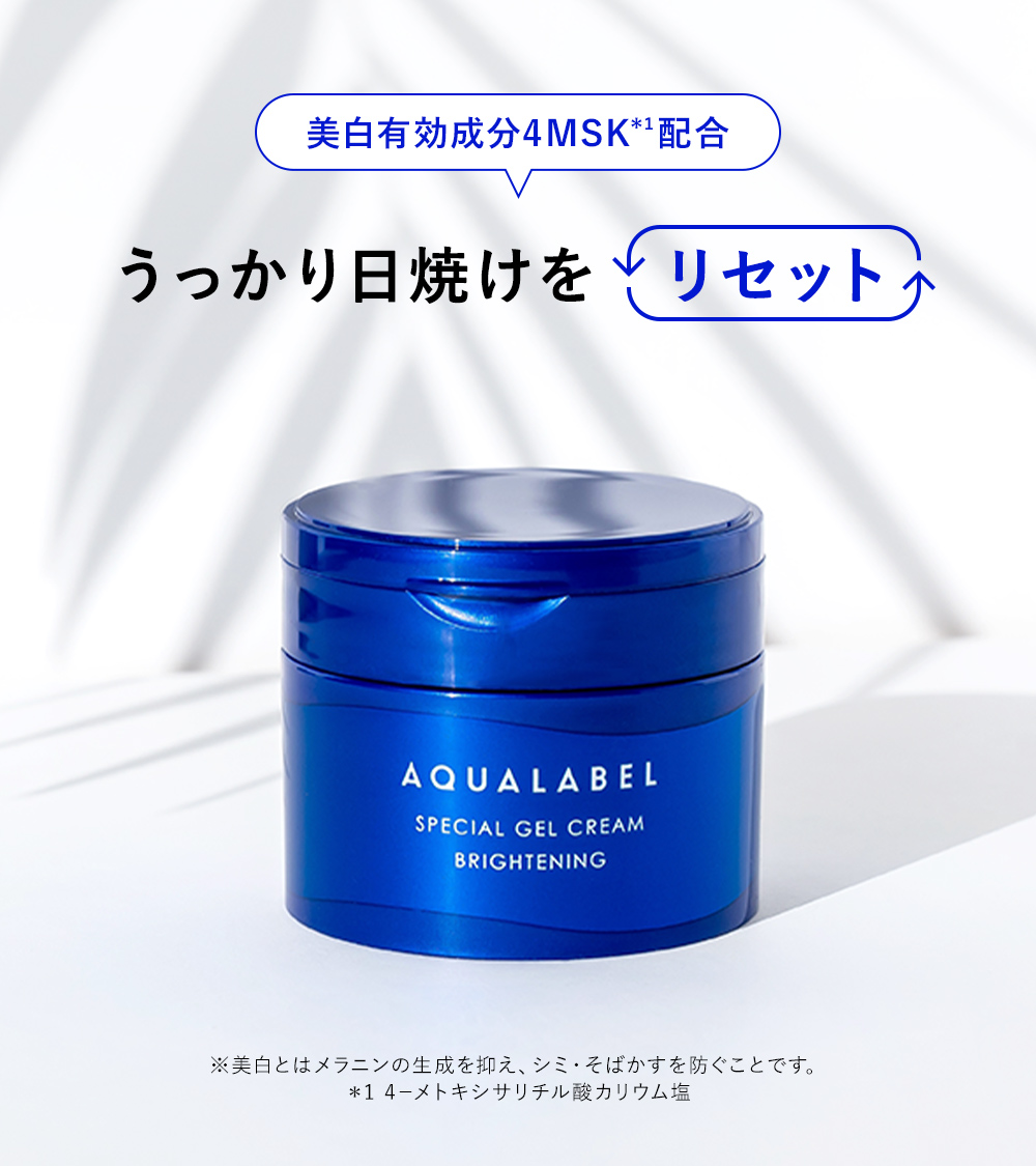 AQUALABEL（アクアレーベル） (@aqua_label_) / Posts / X