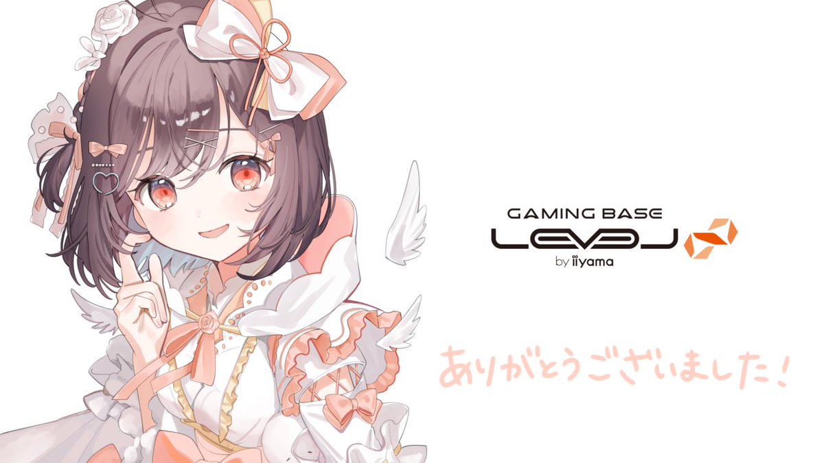 最終値下げ　未使用　ラクレームn 2026限定 ご報告】 2026年4月30日（木）をもちまして、 LEVEL∞様とのスポンサー