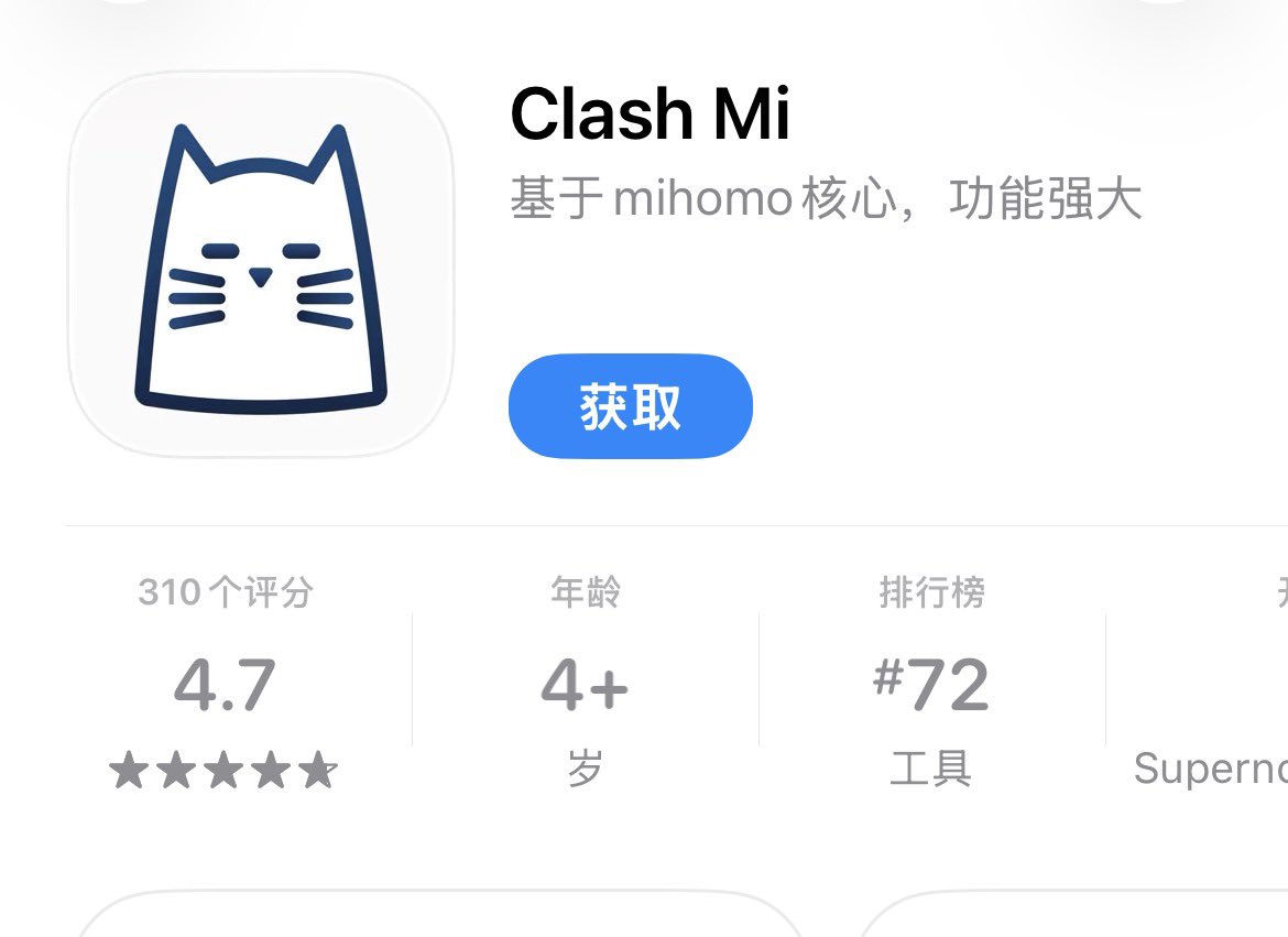 杨高能 tweet media