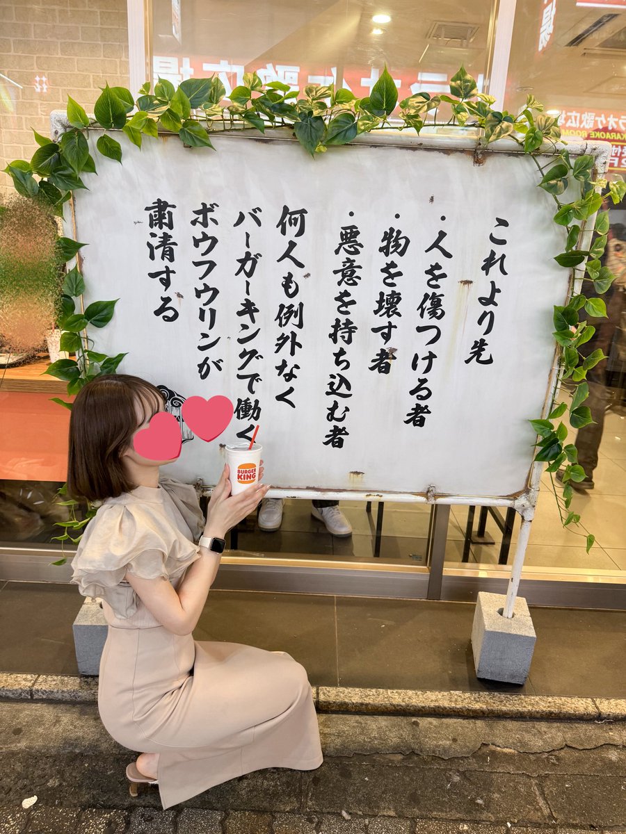 sora🌙 tweet media