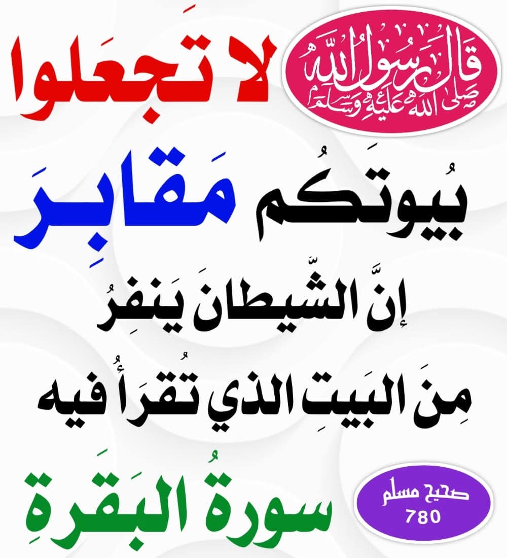 ayedallam tweet picture