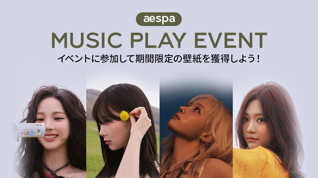 SUPERSTAR SMTOWN 公式 (@SSM_JP_Official) / Posts / X