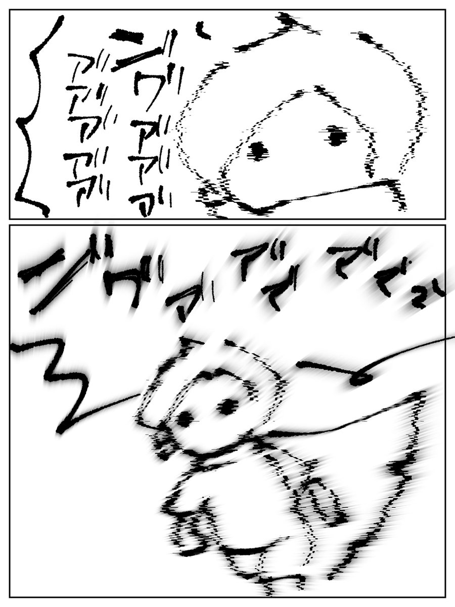 巣っさん tweet media