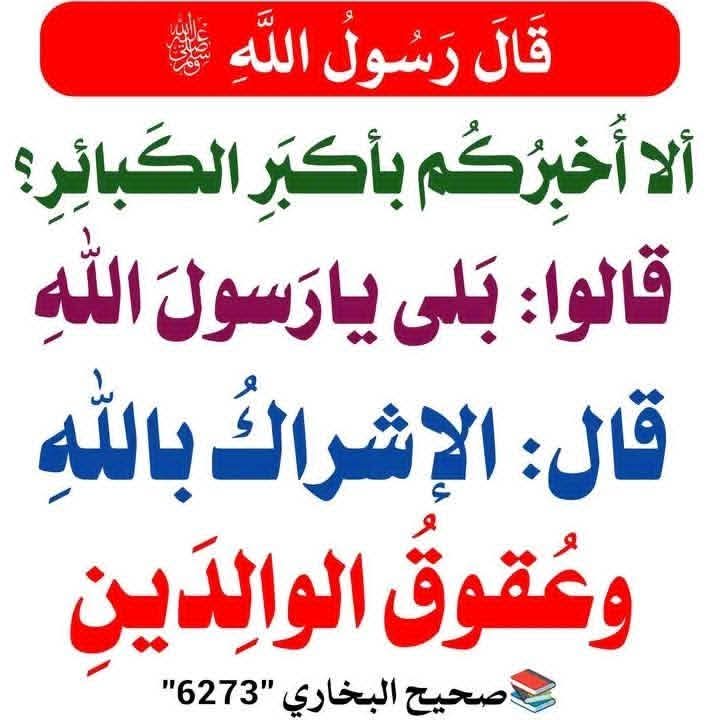ayedallam tweet picture