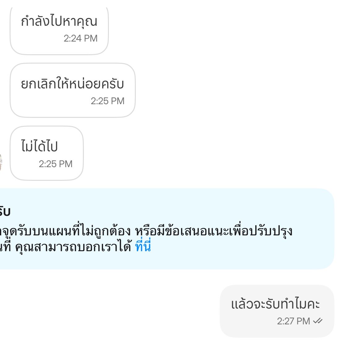 bluebabe🌈 tweet media