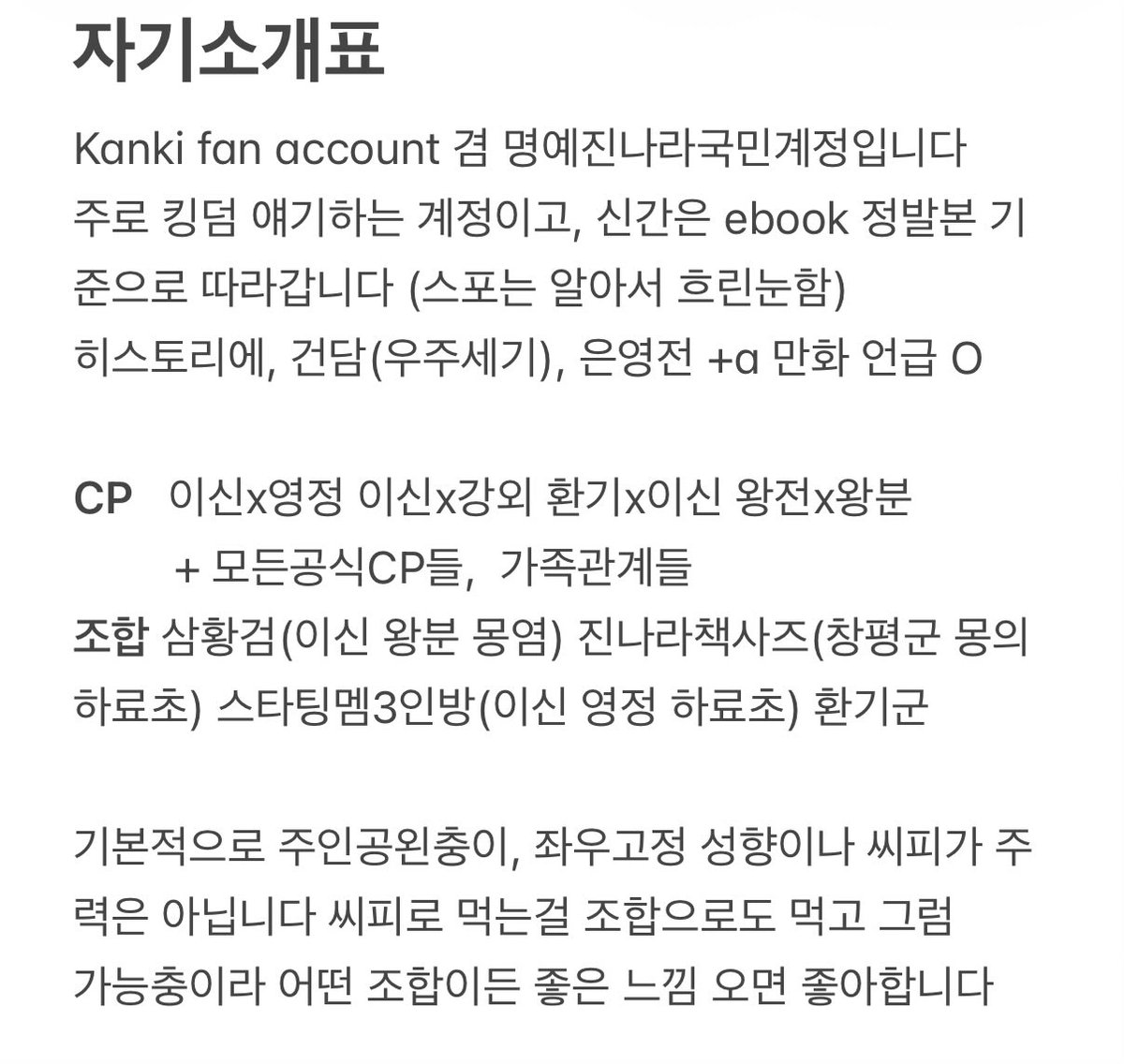 푸 tweet media