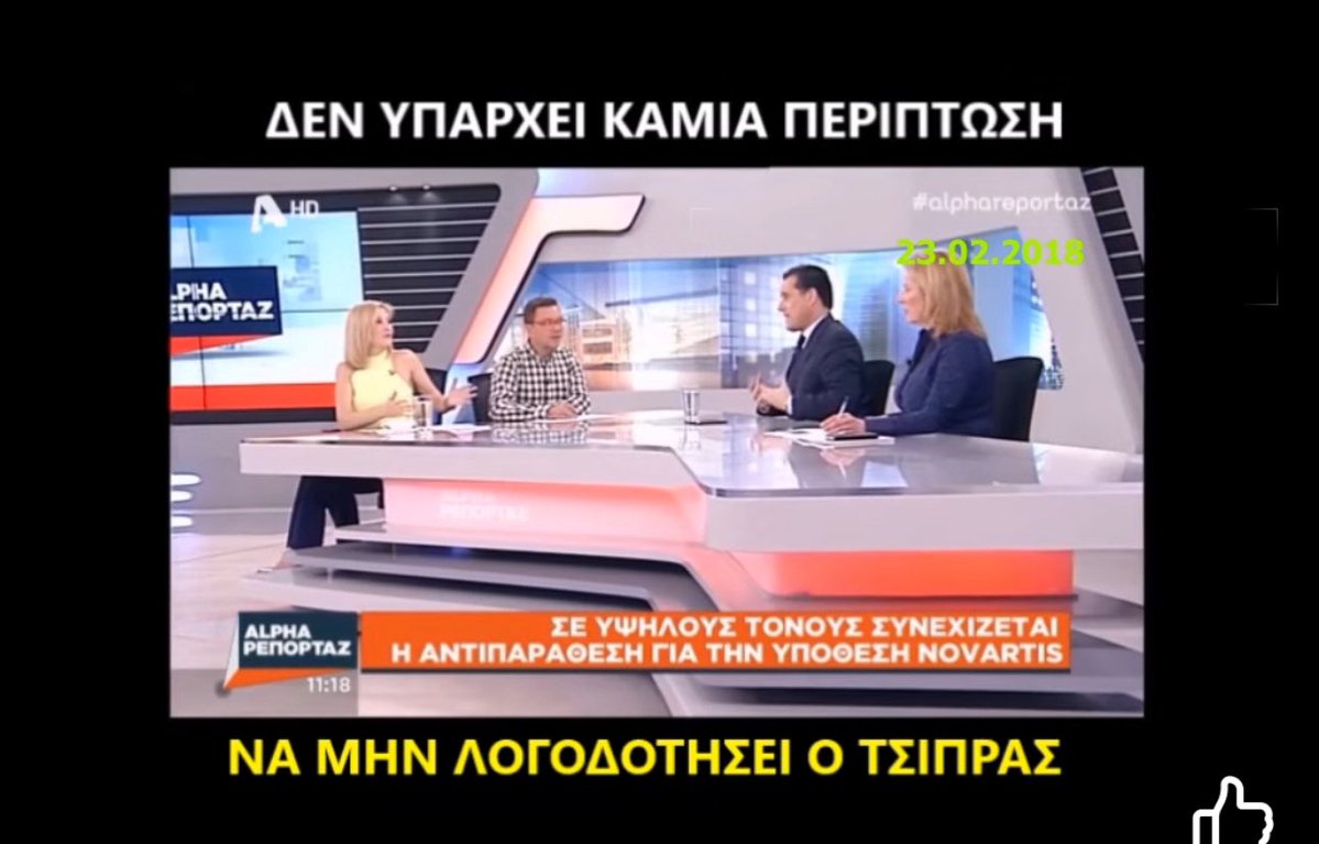 Θαλασσινος tweet media