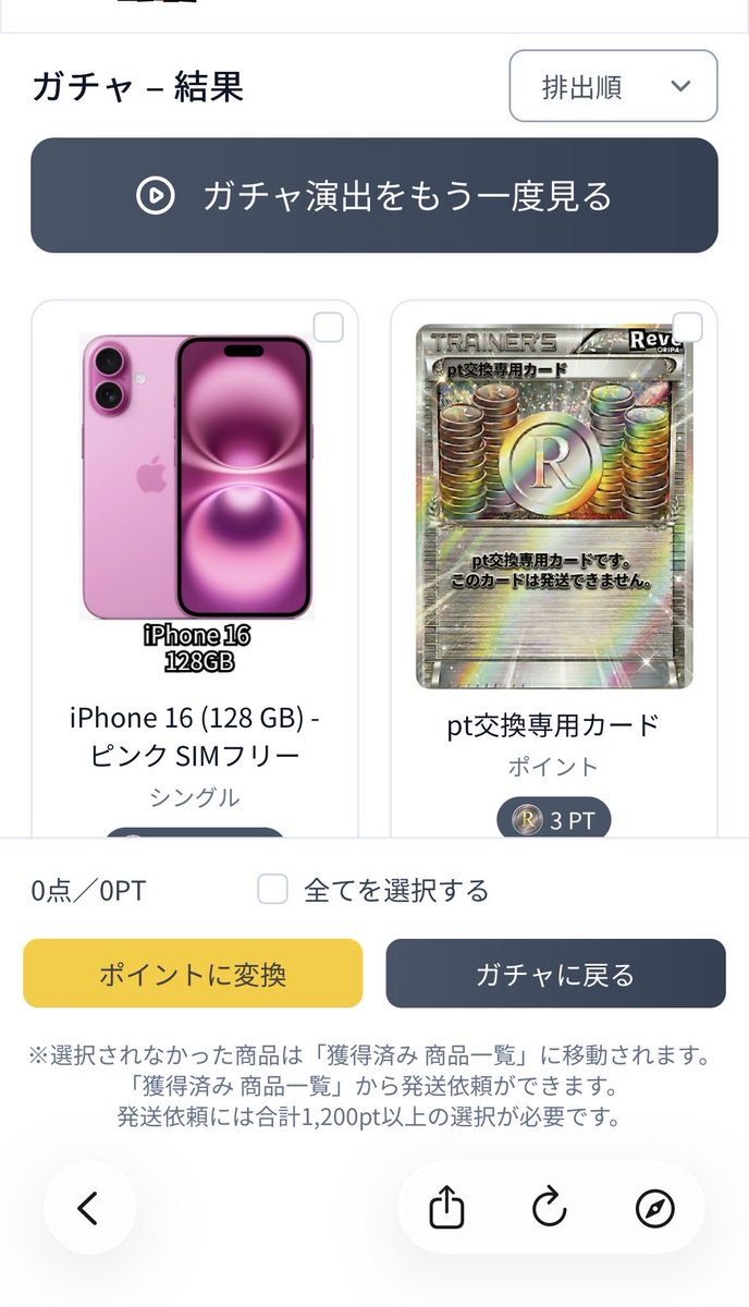 アリス tweet media