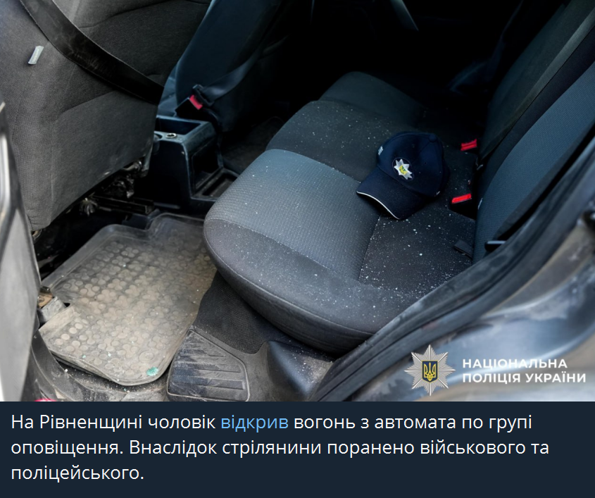 У нас це тепер кожен день буде, чисто гарного ранку