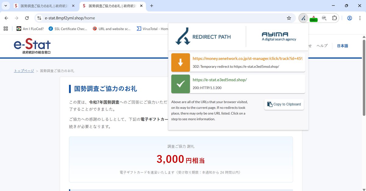 harugasumi's tweet image. 【重要】国勢調査ご協力の謝礼（3,000円分）お受け取りについて
国勢調査/総務省統計局を騙る #フィッシングメール。
(Open Redirect国内Site)
→hxxps://e-stat.e3ed5msd.shop/
→hxxps://e-stat.8mpf2yml.shop/oo6z309q
携帯電話番号奪取型 #フィッシングサイト 注意。
#Phishing #フィッシング詐欺