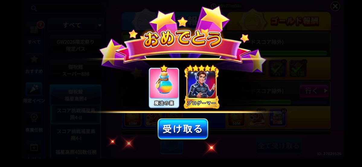 ともぞー tweet media