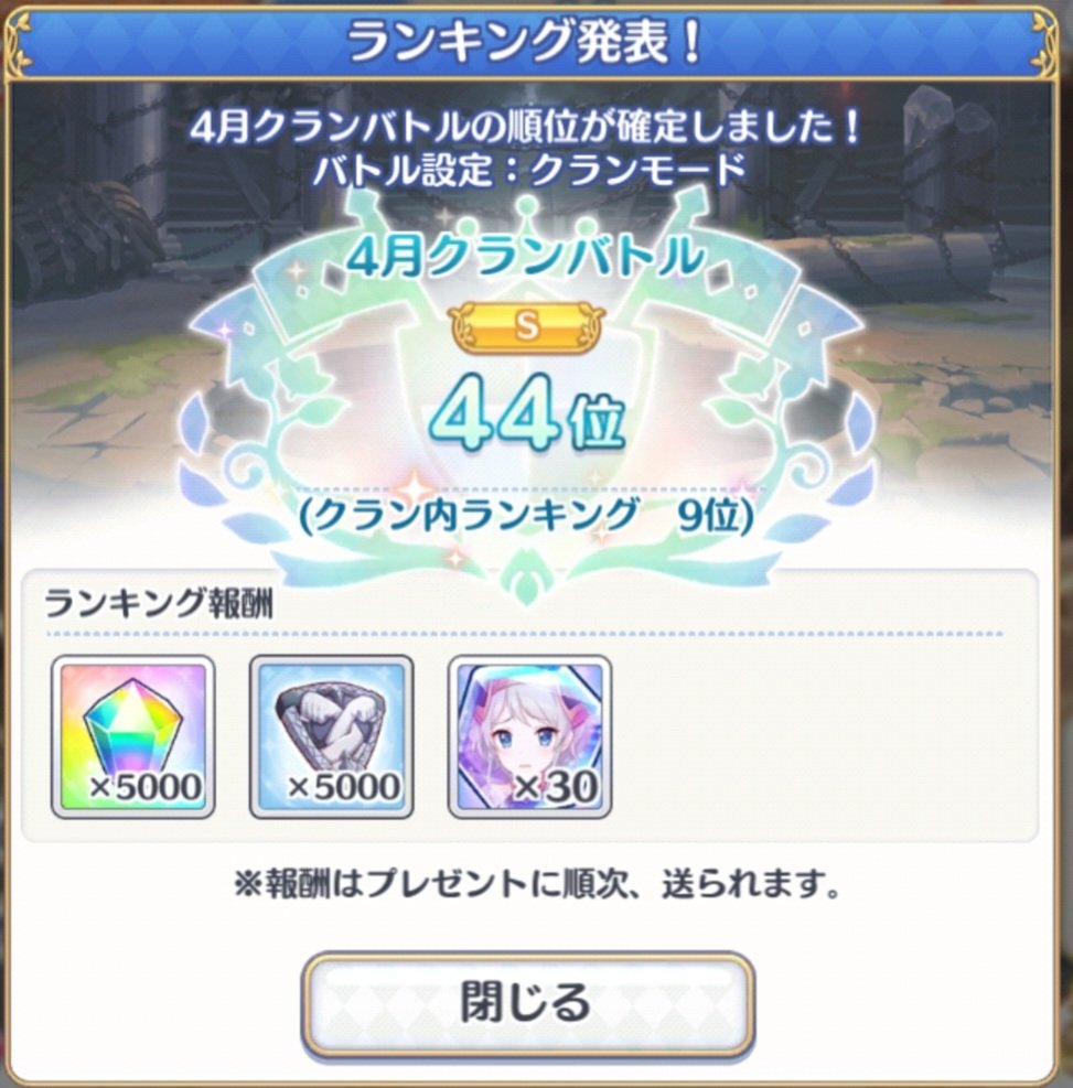 アスカ tweet media