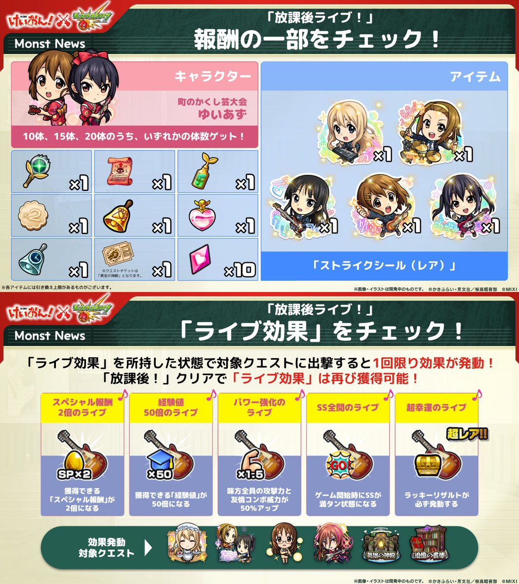 まさと けいおん! 放課後ライブ! ! ポスター B2サイズ けいおん！ B2 ポスター - メルカリ