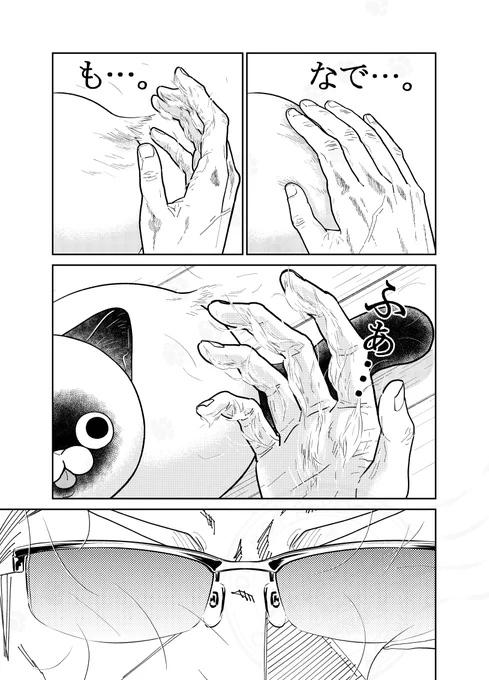 (2/3) 