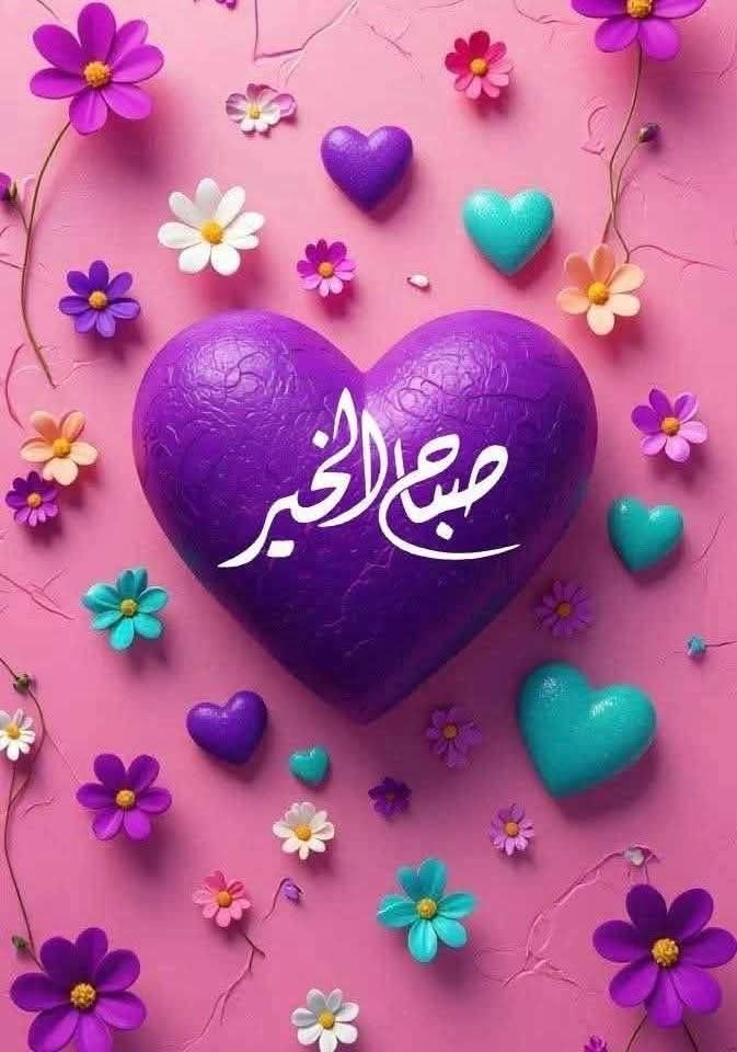 دمعة وابتسامة tweet media