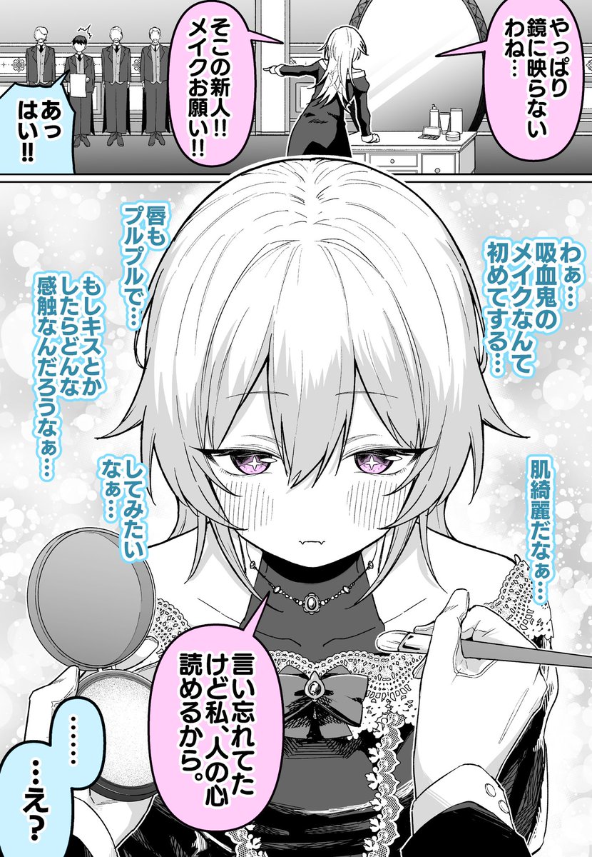 めだ太郎 tweet media