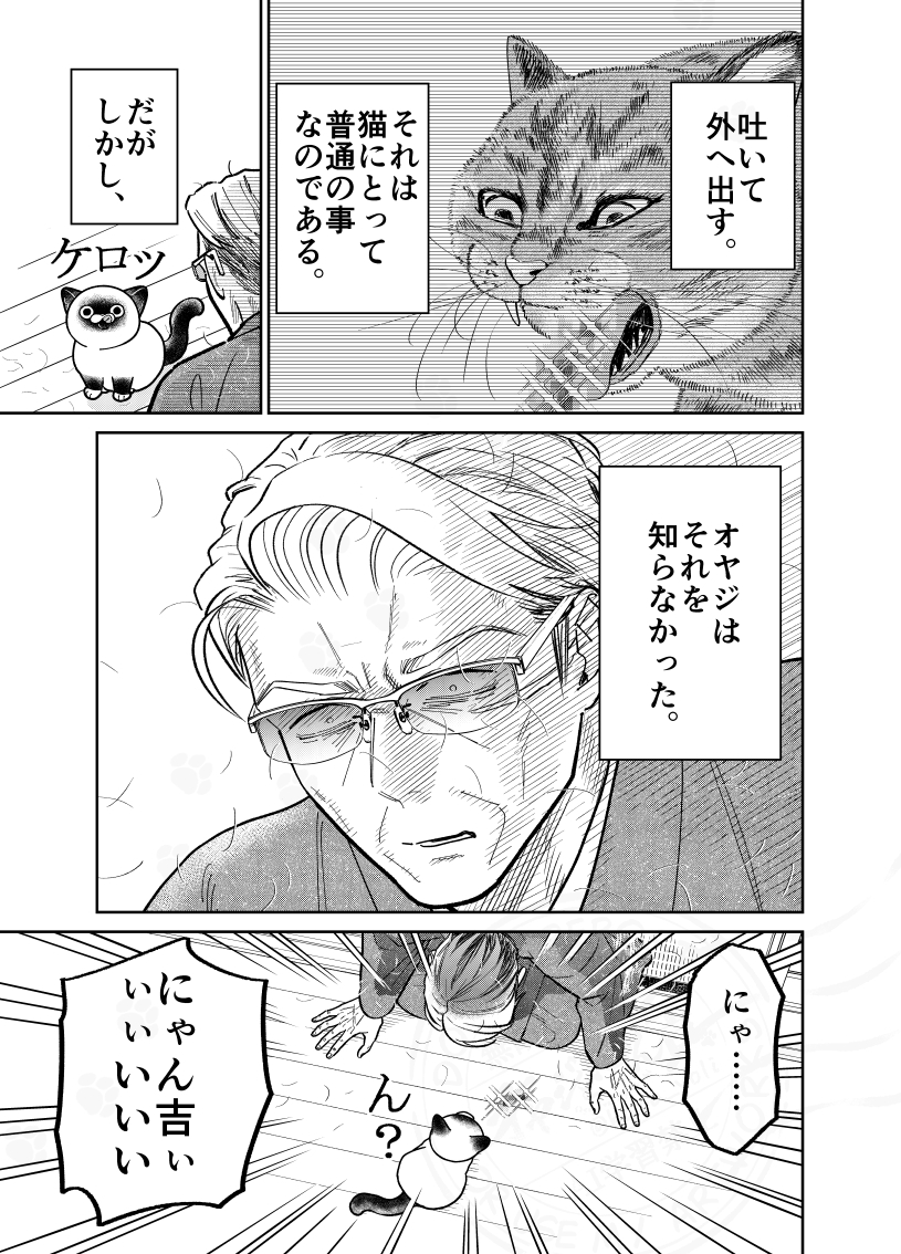 (3/3) 