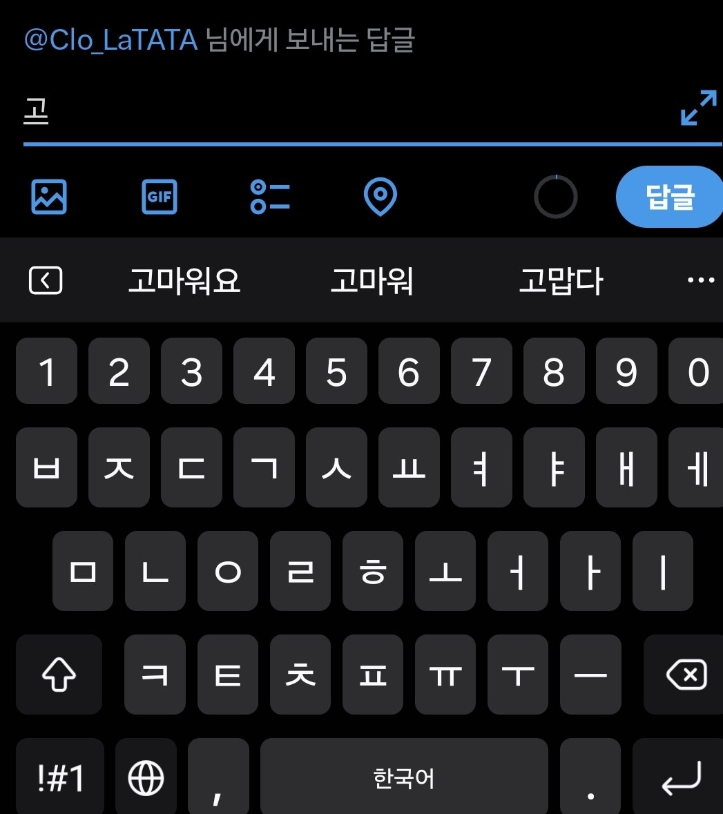 둠칫고양 tweet media