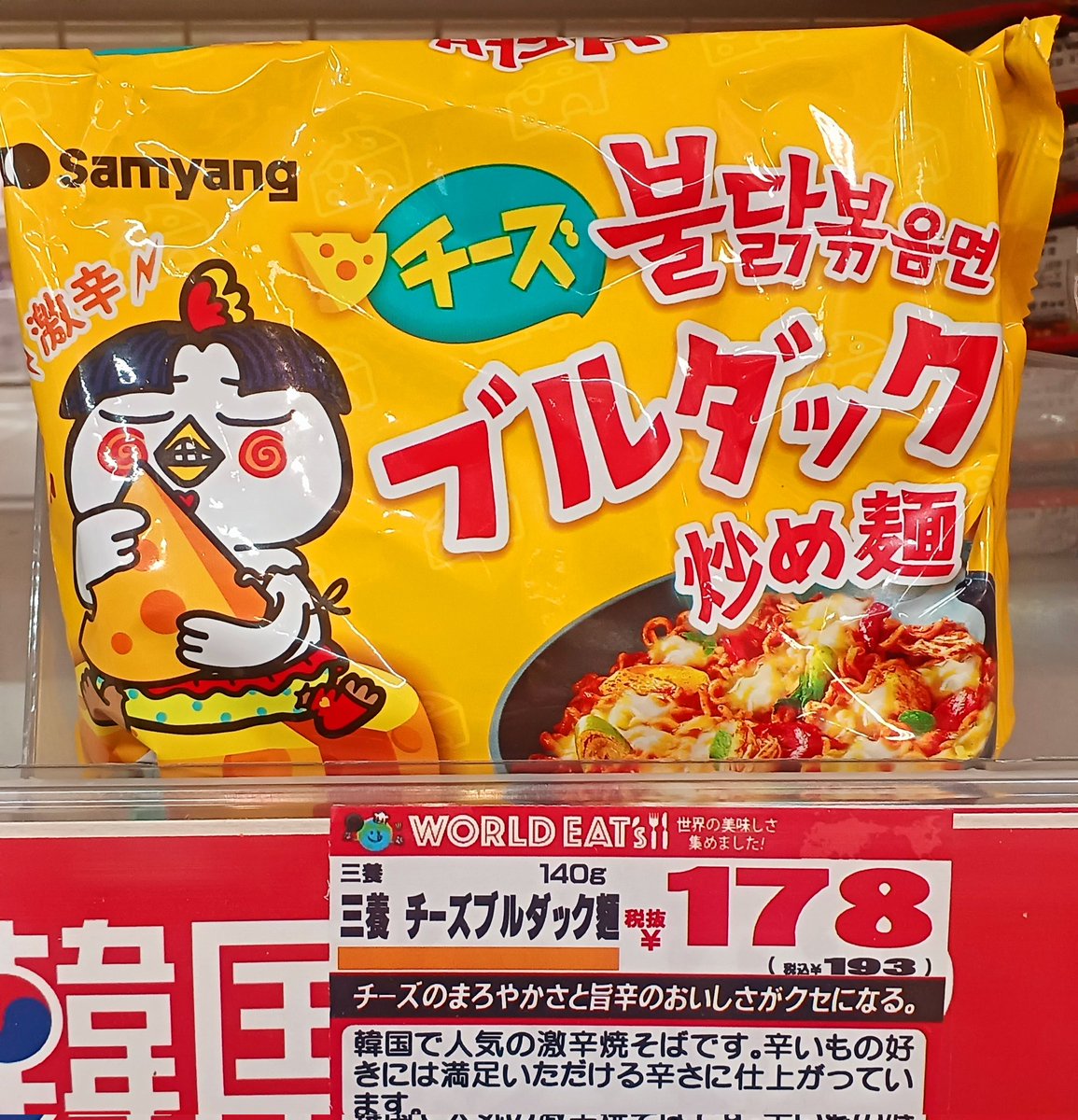 わさび tweet media