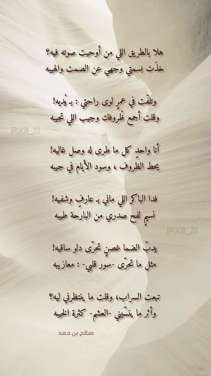 شِعرْ tweet media