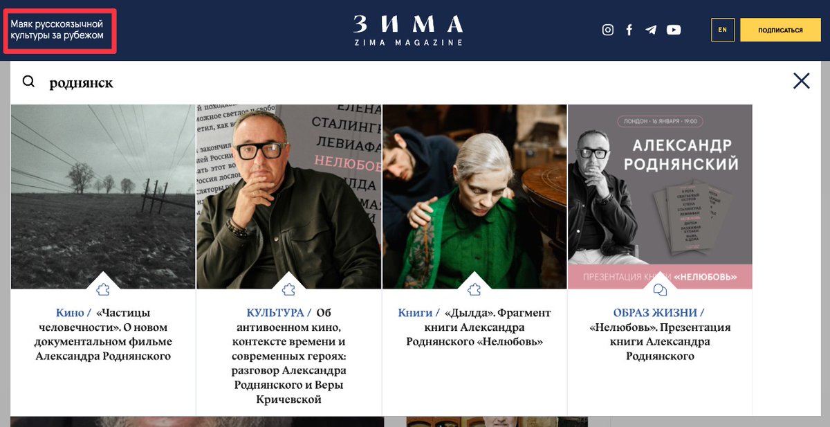 Від Сяну до Сіньцзяну 🇺🇦 tweet media